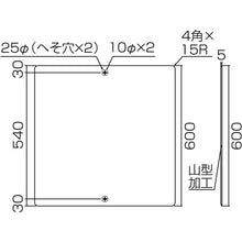 画像をギャラリービューアに読み込む, 緑十字　道路標識・構内用　白無地タイプ　道路６０−Ｂ　６００×６００ｍｍ　スチール　  133012  GREEN CROSS
