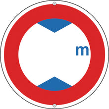 画像をギャラリービューアに読み込む, 緑十字　道路標識・構内用　○○ｍ（高さ制限）　道路３２１　６００ｍｍΦ　スチール　  133210  GREEN CROSS
