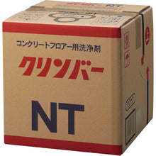 画像をギャラリービューアに読み込む, モクケン　床用洗浄剤　クリンバーＮＴ　１８Ｌ　（１箱入）　  13330  MOKUKEN
