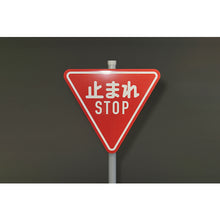画像をギャラリービューアに読み込む, 緑十字　道路標識（構内用）　止まれ・ＳＴＯＰ（一時停止）　道路３３０−Ａ（ＡＬ）　８００ｍｍ三角　反射タイプ　アルミ製　  133690  GREEN CROSS
