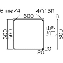 画像をギャラリービューアに読み込む, 緑十字　構内用標識　安全＋第一（５枚１組）　組５０Ａ（中）　６００×６００ｍｍ　スチール　  134201  GREEN CROSS
