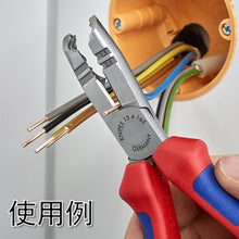 โหลดรูปภาพลงในโปรแกรมดูแกลเลอรี KNIPEX คีมตัดสายไฟพร้อมคีมตัด 1342-165SB KNIPEX
