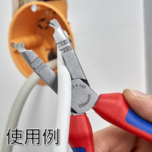 โหลดรูปภาพลงในโปรแกรมดูแกลเลอรี KNIPEX คีมตัดสายไฟพร้อมคีมตัด 1342-165SB KNIPEX
