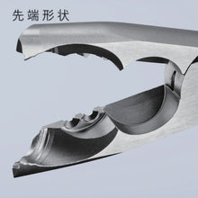 โหลดรูปภาพลงในโปรแกรมดูแกลเลอรี KNIPEX คีมตัดสายไฟพร้อมคีมตัด 1342-165SB KNIPEX
