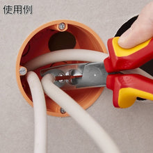 โหลดรูปภาพลงในโปรแกรมดูแกลเลอรี KNIPEX ที่ปอกสายไฟพร้อมฟังก์ชั่นคีมตัด (ชนิดหุ้มฉนวน) 165 มม. 1346-165SB KNIPEX
