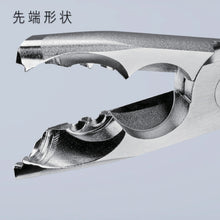 โหลดรูปภาพลงในโปรแกรมดูแกลเลอรี KNIPEX ที่ปอกสายไฟพร้อมฟังก์ชั่นคีมตัด (ชนิดหุ้มฉนวน) 165 มม. 1346-165SB KNIPEX
