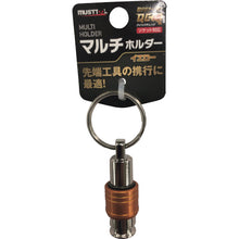 画像をギャラリービューアに読み込む, ＭＵＳＴＴＯＯＬ　マルチホルダー　イエロー　ＭＨ−ＹＬ　  13680  MUSTTOOL
