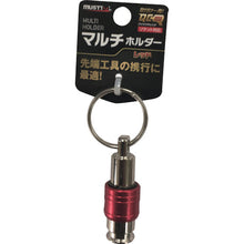 โหลดรูปภาพลงในโปรแกรมดูแกลเลอรี MUSTTOOL ที่วางอเนกประสงค์ สีแดง MH-RD 13681 MUSTTOOL

