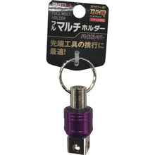 画像をギャラリービューアに読み込む, ＭＵＳＴＴＯＯＬ　フルマルチホルダー　バイオレット　ＦＭＨ−ＶＩ　  13684  MUSTTOOL
