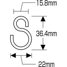 Load image into gallery viewer, GREEN CROSS S-hook fittings 14 36.4×15.8/22.0mm 10pcs Steel 137140 GREEN CROSS
