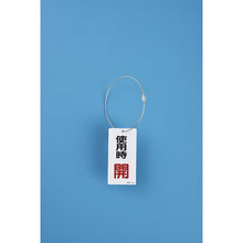 Load image into gallery viewer, GREEN CROSS Wiring (Key Wire) Metal Fittings 25 1.5Φ×300mm 10 Pieces Stainless Steel 137250 GREEN CROSS
