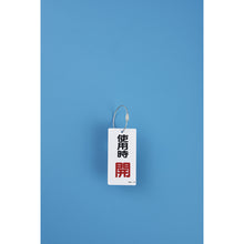 Load image into gallery viewer, GREEN CROSS Wiring (Key Wire) Metal Fittings 26 1.5Φ×160mm 10 Pieces Stainless Steel 137260 GREEN CROSS
