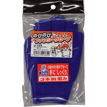 Tải hình ảnh vào trình xem thư viện, FUKUTOKU #138 Găng tay Nobi Nobi Fancy màu xanh 138-BLU FUKUTOKU
