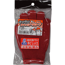 画像をギャラリービューアに読み込む, 福徳　＃１３８　赤　のびのびファンシーグローブ　  138-RED  FUKUTOKU

