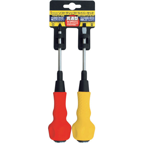 THREEAXIS ชุดไขควง Soft Grip แบบทะลุ 2 ชิ้น 13931 THREEAXIS