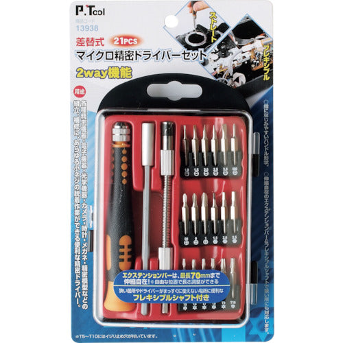 P-TOOL ชุดไขควงความแม่นยำสูงแบบเปลี่ยนได้ 21 ชิ้น ฟังก์ชั่น 2 ทิศทาง 13938 P-TOOL