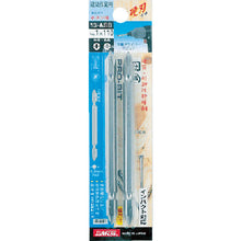 画像をギャラリービューアに読み込む, サンフラッグ　ブロンズ両頭ビット　＃１Ｘ１１０ｍｍ　（２本入）　  13-ASB-1-110  SUNFLAG
