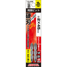 画像をギャラリービューアに読み込む, サンフラッグ　ブロンズ両頭ビット２本組＃２Ｘ４５ｍｍ　  13-ASB#2X45  SUNFLAG
