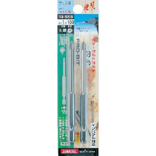 画像をギャラリービューアに読み込む, サンフラッグ　ブロンズ段付ビット２本組＃１Ｘ１００ｍｍ　  13-BSB#1X100  SUNFLAG
