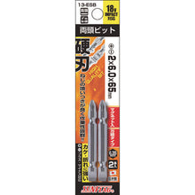 画像をギャラリービューアに読み込む, サンフラッグ　ブロンズ両頭ビット２本組＃２Ｘ６．０Ｘ６５ｍｍ　  13ESB-2-6-65  SUNFLAG
