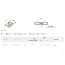 画像をギャラリービューアに読み込む, マグエバー　超強力キャップマグネット　角型　ＮＣＣ−３５Ｌ−１Ｈ　皿穴１つ穴　Ｍ５　  13NCC35L11334  MAGEVER
