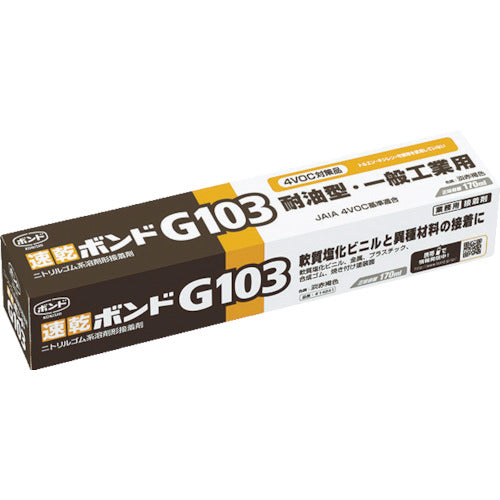 Keo khô nhanh KONISHI G103 170ml (hộp) #14241 14241 KONISHI