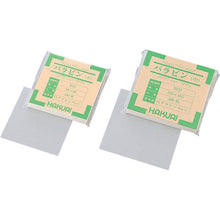 画像をギャラリービューアに読み込む, ＡＳ　薬包紙（パラピン）　大　１２０×１２０ｍｍ　５００枚入り　  1-4560-03  AS
