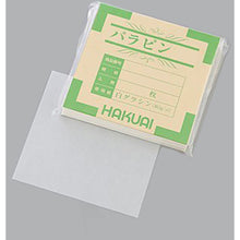 画像をギャラリービューアに読み込む, ＡＳ　薬包紙（パラピン）　特大　１５０×１５０ｍｍ　５００枚入り　  1-4560-04  AS
