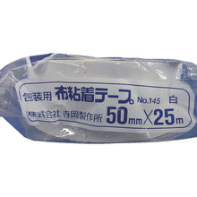 将图像导入到图库查看器中TERAOKA橄榄色胶带 NO. 145白色100mmX25M NO.145 100X25寺冈四郎
