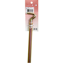 画像をギャラリービューアに読み込む, ＷＡＫＩ　シャッター棒　１４６０Ｌ　  1460L-  WAKI
