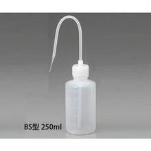 画像をギャラリービューアに読み込む, ＡＳ　洗浄瓶ＢＳ型２５０ｍｌ　  1-4639-02  AS
