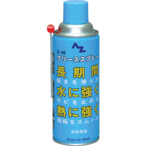 AZ Z-46 Grease Spray 420ml 146 AZ