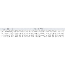 画像をギャラリービューアに読み込む, バーコ　ヤスリセット　中目　刃長２５０ｍｍ　３本　  BAH14731022  BAHCO
