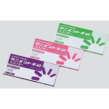 画像をギャラリービューアに読み込む, ＡＳ　まとめ買い　ラボランサニメント手袋　スタンダードＳ　１Ｃｓ（箱）＝１１箱入　  1-4903-01  AS
