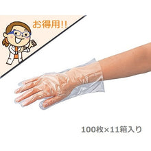 โหลดรูปภาพลงในโปรแกรมดูแกลเลอรี AS ซื้อถุงมือยางอนามัย ลาบูรัน จำนวนมาก STANDARD L 1Cs (กล่อง) = 11 กล่อง 1-4903-03 AS
