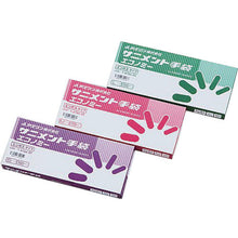 画像をギャラリービューアに読み込む, ＡＳ　まとめ買い　ラボランサニメント手袋　外エンボスＬ　（１Ｃｓ（箱）＝１１箱）　  1-4904-03  AS

