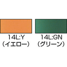 画像をギャラリービューアに読み込む, リス　ラバケット１４Ｌ　緑  14LG  RISU
