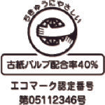 画像をギャラリービューアに読み込む, キングコーポ　角形２号　８５ｇ　オリンパス　（５００枚入）　  150101  KING CORP
