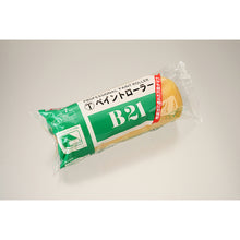 画像をギャラリービューアに読み込む, 大塚　ペイントローラーＢー２１レギュラー７Ｂ２１７　  1501100007  Ohtsuka
