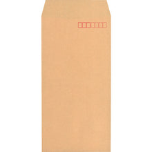 画像をギャラリービューアに読み込む, キングコーポ　長形３号　７０ｇ　オリンパス　（１０００枚入）　  150502  KING CORP
