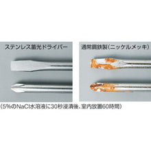 โหลดรูปภาพลงในโปรแกรมดูแกลเลอรี ANEX ไดร์เวอร์เรืองแสงสแตนเลส +3×150 1505-3-150 ANEX
