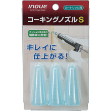 Tải hình ảnh vào trình xem thư viện, INOUE Vòi phun cho đầu hộp mực S Đường kính trong 7mm Đầu ngoài đầu 9mm 15103 INOUE
