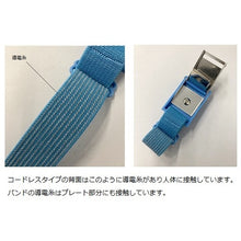 โหลดรูปภาพลงในโปรแกรมดูแกลเลอรี AS สายรัดข้อมือ ML-301C1A 1-5248-01 AS
