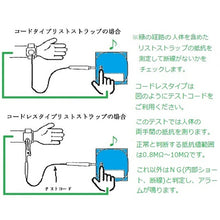 โหลดรูปภาพลงในโปรแกรมดูแกลเลอรี AS เครื่องทดสอบสายรัดข้อมือ MTL-70TA 1-5271-01 AS
