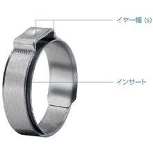 画像をギャラリービューアに読み込む, Ｏｅｔｉｋｅｒ　ＰＧ１５４　インサート付きイヤークランプ　φ５．２−６．２ｍｍ　  15400015  Oetiker
