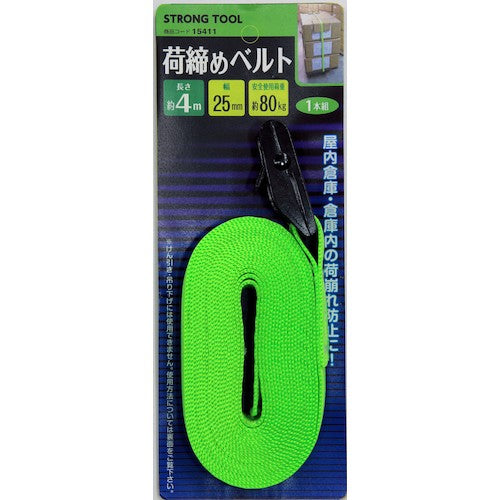 THREEAXIS clamping belt 4m 15411 THREEAXIS
