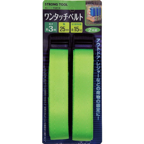 THREEAXIS Two-piece one-touch belt 15414 THREEAXIS