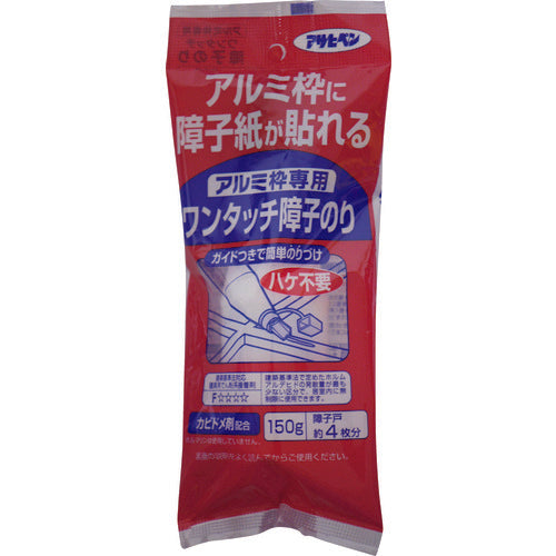 ASAHIPEN Aluminum Frame One-touch Shoji Glue 150G 200 156174 ASAHIPEN