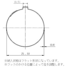 画像をギャラリービューアに読み込む, Ｏｅｔｉｋｅｒ　ＰＧ１５９　アジャスタブルクランプ　　φ２５．０　−　５０．０ｍｍ　  15900002  Oetiker
