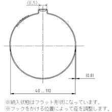 画像をギャラリービューアに読み込む, Ｏｅｔｉｋｅｒ　ＰＧ１５９　アジャスタブルクランプ　　φ４０．０　−　１１０．０ｍｍ　  15900004  Oetiker
